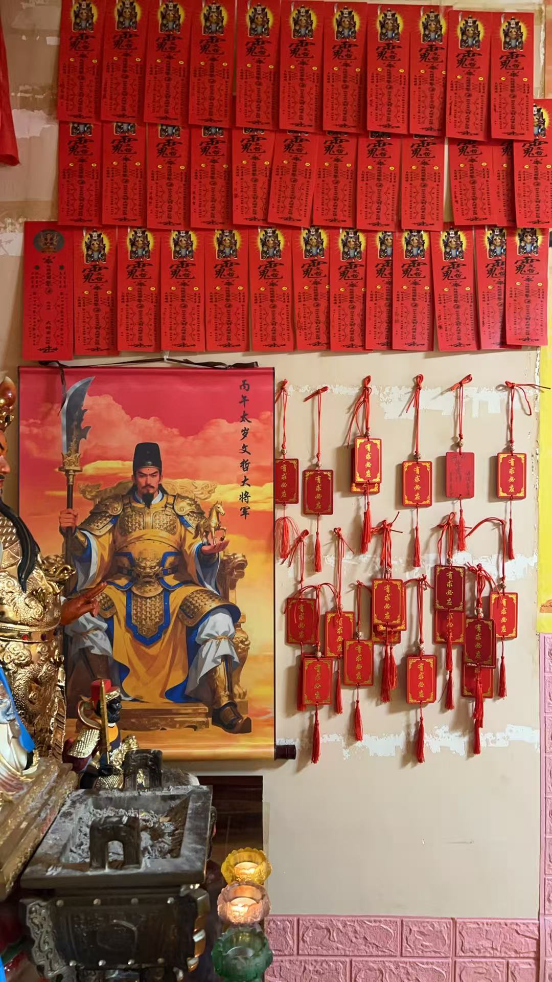 符牌墙与民俗物件